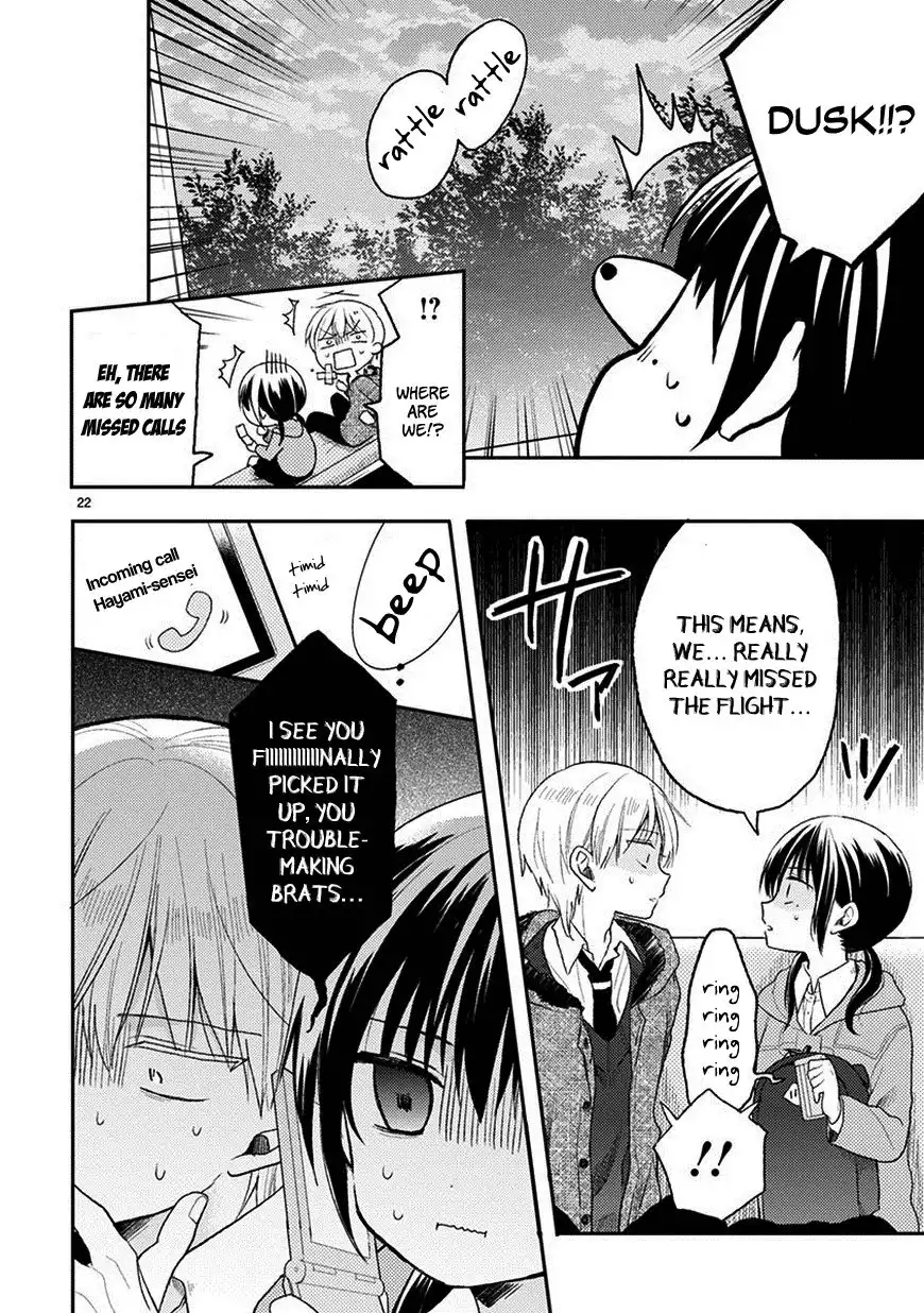 Kaichou-kun no Shimobe Chapter 20 23